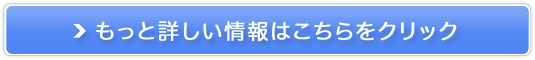 法人ETCカード販売サイトへ